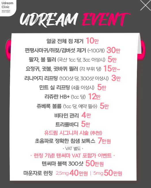 종합이벤트