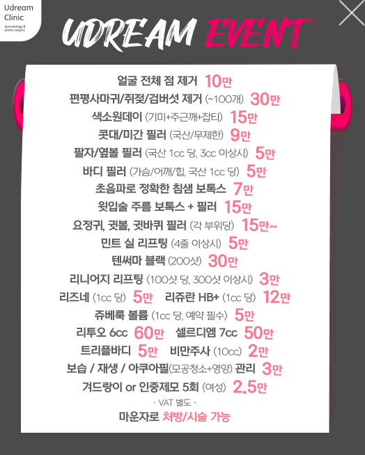 종합이벤트